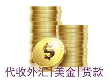 專業(yè)進(jìn)出口代理服務(wù)——廣州市亞快進(jìn)出口代理公司產(chǎn)品展示