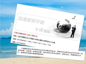 如何選擇專業(yè)可靠的北京進(jìn)出口報(bào)關(guān)代理公司