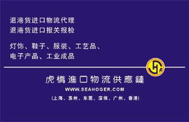 二手機(jī)械進(jìn)口代理與舊機(jī)械進(jìn)口清關(guān)代理服務(wù)及金屬礦石銷售業(yè)務(wù)解析