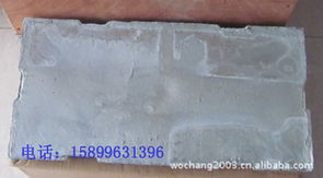 東莞市沃昌金屬飾品材料廠有色金屬礦產產品列表與銷售解析