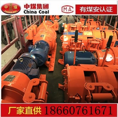 中煤集團 一站式解決煤礦、金屬礦耙礦絞車采購及金屬礦石銷售需求