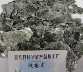 石家莊冶金礦產(chǎn)金屬礦石銷售市場分析與發(fā)展前景